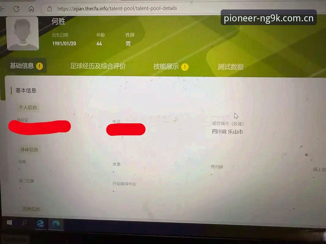 华体会中国区电脑端登录评测：这三个避坑技巧，让你的数据翻一番