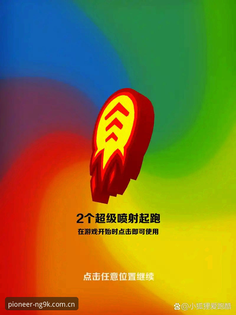 揭秘先锋态NG9K苹果版赛事：数字背后的真相
