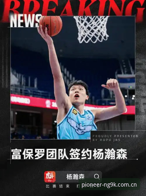 华体会CN安卓下载最新版深度评测：数据流角度拆解NG9K的72项优化细节